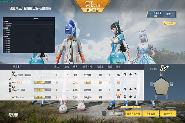 CF灭神辅助透视自瞄效果